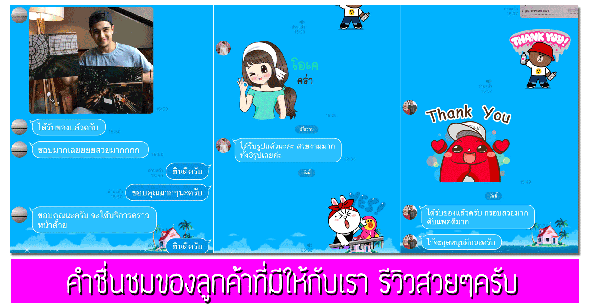 บิ๊กกรอบลอย (1)